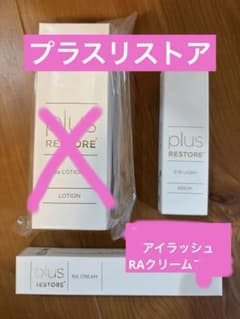 plus RESTORE RAクリーム&アイラッシュプラスのサムネイル