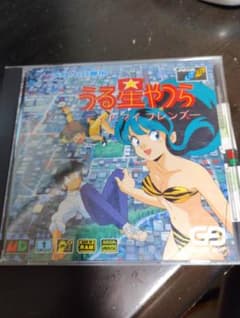 うる星やつら ディア マイ フレンズ メガCDのサムネイル