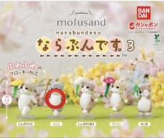 mofusand ならぶんです3 つくしのサムネイル
