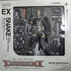 海洋 アメイジングヤマグチ リボルテック EX スネーク メタルギア