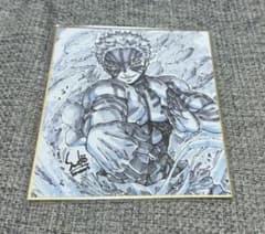귀멸의 칼날 ufotable 애니메이션 재팬 복권 복제 미니 색종이 가와자리