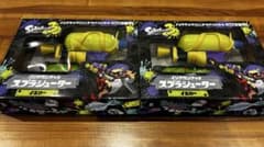Splatoon 3 Splattershot with Ink Tank, Yellow, Set of 2