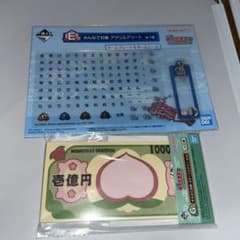 모모타로 전철 이치 반 쿠지 아크릴 어소트 문구