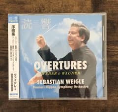 非売品 CD読響 ヴァイグレ 序曲集 ベートーヴェン ワーグナー 序曲集 セバスティアン・ヴァイグレ＆読売日本交響楽団（会員特典