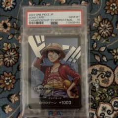 こ*す様 PSA10 ワンピース ドンカード csルフィ チャンピオンシップ20 こ*す様 PSA10 ワンピース ドンカード csルフィ チャンピオンシップ20