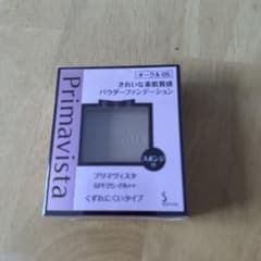 ソフィーナ プリマヴィスタ くずれにくい きれいな素肌質感パウダーファンデーシ…のサムネイル