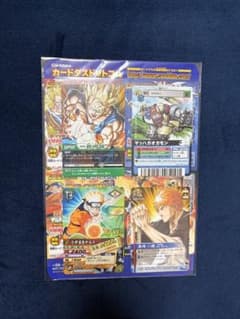 ドラゴンボール他 ジャンプスーパーゲームツアー2006 カードダス 未