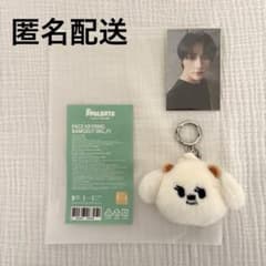 TXT プルバトゥ バムグッ フェイスキーリング ボムギュ - メルカリ