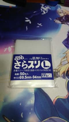 さらスリL 新品未開封【値下げ致しました】のサムネイル