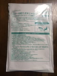 【新品未使用】ねこのきもち　11月号　のび〜る釣ざおじゃらしのサムネイル