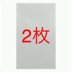 ホワイト２枚のサムネイル