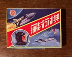 将棋　飛行棋　ゲームのサムネイル