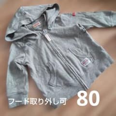 ミキハウス MIKI HOUSE ベビー パーカー グレー 80 薄地のサムネイル