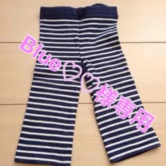 ミキハウス パンツ ボーダー 90サイズのサムネイル