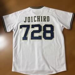 なにわ男子 藤原丈一郎 オリックスバファローズ ユニフォーム - メルカリ