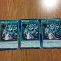復活の福音 3枚のサムネイル