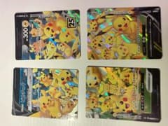 ポケモンカード　ピカチュウV Union ブイユニオン　25thのサムネイル