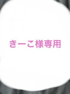 TKクレンジングクリーム×2のサムネイル