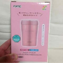 ランチポットのサムネイル