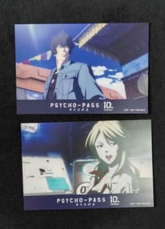 PSYCHO-PASS 10周年 場面写イラストカード　狡噛&唐之杜