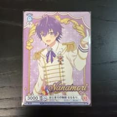 すとぷり ななもり。さん　はじまりの物語 ブロマイドのサムネイル