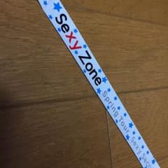 Sexy Zone 銀テープのサムネイル