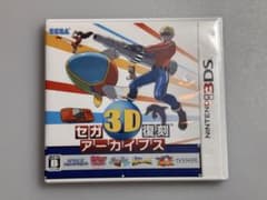 3DS ソフト セガ3D復刻アーカイブス レアのサムネイル