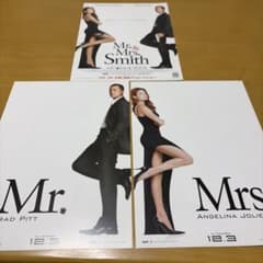 Mr.&Mrs.スミス 映画チラシ3種 - メルカリ