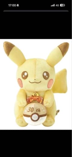 ピカチュウ 30周年記念 ぬいぐるみのサムネイル