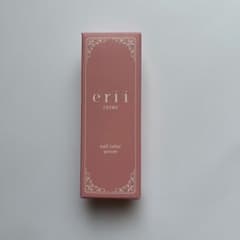 エリィ　コスメ　ネイル美容液UB 〈癒しベージュ〉6ml - 5