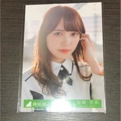 加藤史帆 7thシングル 生写真のサムネイル