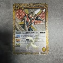 バトルスピリッツ 大天使ヴァリエール Xレアのサムネイル