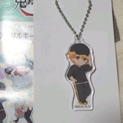 鬼滅の刃　ローソン　アクリルキーホルダーのサムネイル