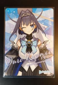 ホロライブ チョコカード 3 オーロ・クロニーのサムネイル