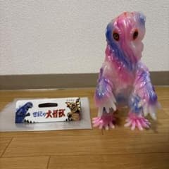 マルサン ヘドラ 350 T.A.G 限定 ソフビ 美品 ブルマァク - メルカリ