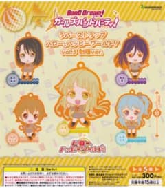 BanG Dream! バンドリ ハロー、ハッピーワールド!のサムネイル
