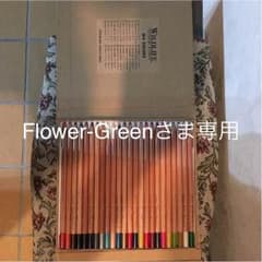 【色えんぴつ】まだまだ使えます(^_−)−☆のサムネイル