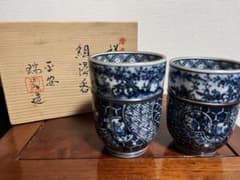 新品未使用】瑞泉造 染付 山水人物文 湯呑 2客 共箱付き 清水焼 - メルカリ