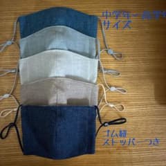 キッズマスク　中学年〜高学年サイズ　男の子向き⑧ 楽天市場】ASIANZ 子供用マスク HEAD（エイジアンズヘッド）キッズ その他