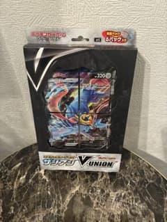 ポケモンカード V-UNION 特別カードセット ザシアンのサムネイル