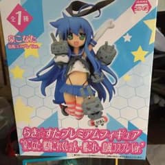 メビウス様専用のサムネイル
