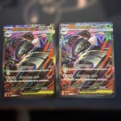ポケモンカード メガグソクムシャex SAR 107/076 メガグソクムシャex SAR 107/076 ポケモンカード - メルカリ