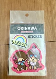 沖縄限定 モンチッチ ステッカー BEACHのサムネイル