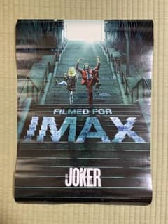 値下げ応相談　ジョーカー：フォリ・ア・ドゥ　非売品　A3ポスター　限定　ガガ 値下げ応相談 ジョーカー：フォリ・ア・ドゥ 非売品 A3ポスター 限定