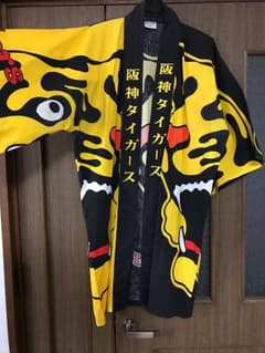 阪神タイガース 応援 グッズ   ハッピのサムネイル