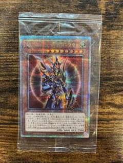 送料無料‼️】遊戯王 カオス・ソルジャー開闢の使者 25th クオシク