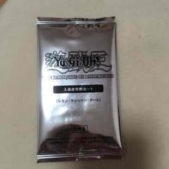 レモンマジシャンガールのサムネイル