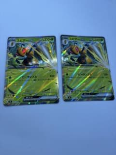 ポケモンカード スピアーex RR 2枚セット まとめ売り - メルカリ
