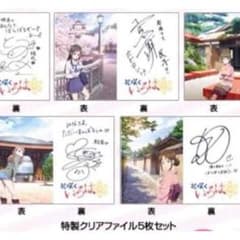 テルハ様専用！のサムネイル