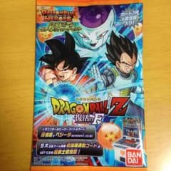 ドラゴンボールのシリアルコードのサムネイル